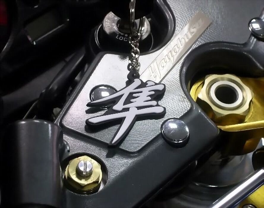 Suzuki Hayabusa Soft Rubber Key Ring Keychain GSX1300R GSXR BUSA